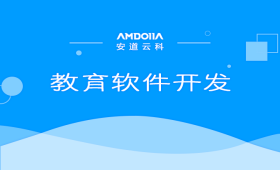 医疗APP开发